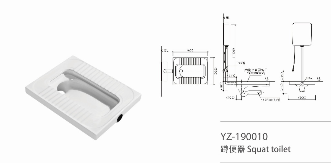 YZ-190010
